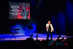 Российские исполнители дали в Луганске благотворительный концерт, посвященный 80-й годовщине освобождения Ворошиловграда от немецко-фашистских захватчиков и предстоящему Дню защитника Отечества