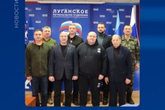В Луганском региональном отделении «Единой России» обсудили формы сотрудничества с коллегами из Орла