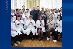 В Славяносербске вручили партийные билеты медицинским работникам