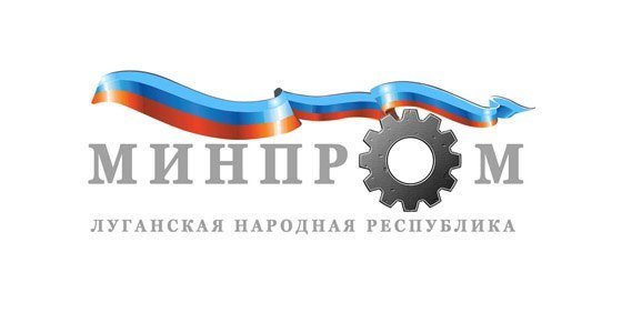 Минпромторг ЛНР ведёт прием документов на переоформление лицензий розничной продажи алкогольной продукции