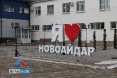 Год назад Народная милиция ЛНР и ВС РФ освободили Новоайдар от украинских войск