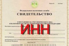 К сведению пенсионеров ЛНР