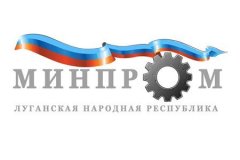 Минпромторг ЛНР ведёт прием документов на переоформление лицензий розничной продажи алкогольной продукции