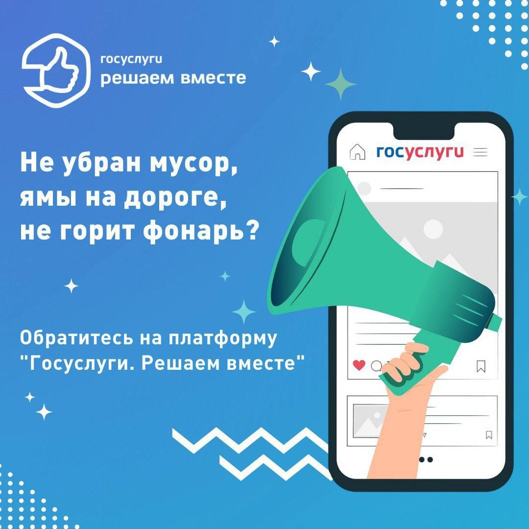 В ЛНР запущена платформа «Госуслуги. Решаем вместе» - Леонид Пасечник