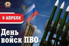 Леонид Пасечник поздравил военнослужащих и ветеранов войск противовоздушной обороны