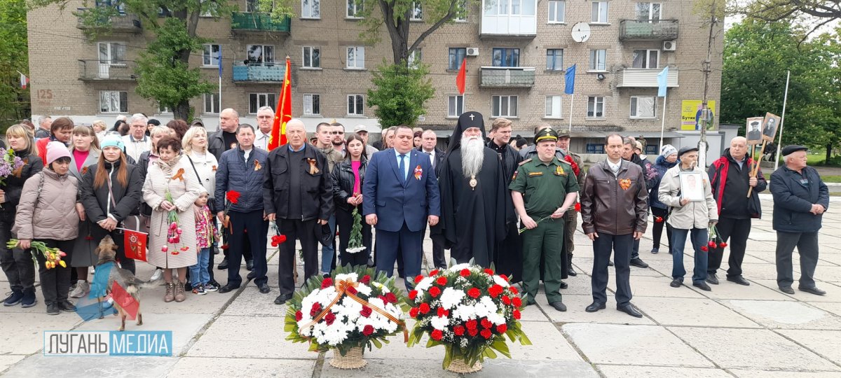 В городе Ровеньки состоялась торжественная церемония возложения цветов