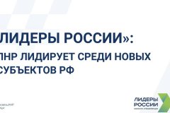 Более 800 управленцев Республики зарегистрировались для принятия участия в федеральном конкурсе «Лидеры России»