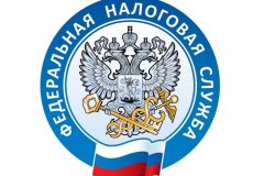 УФНС России по Луганской Народной Республике сообщает о порядке получения ИНН физическими лицами