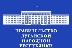 В ЛНР пройдет второй федеральный этап Всероссийской ярмарки трудоустройства «Работа России. Время возможностей»