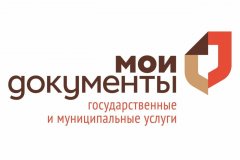 В отделении МФЦ ЛНР № 2 города Луганска запущена электронная очередь