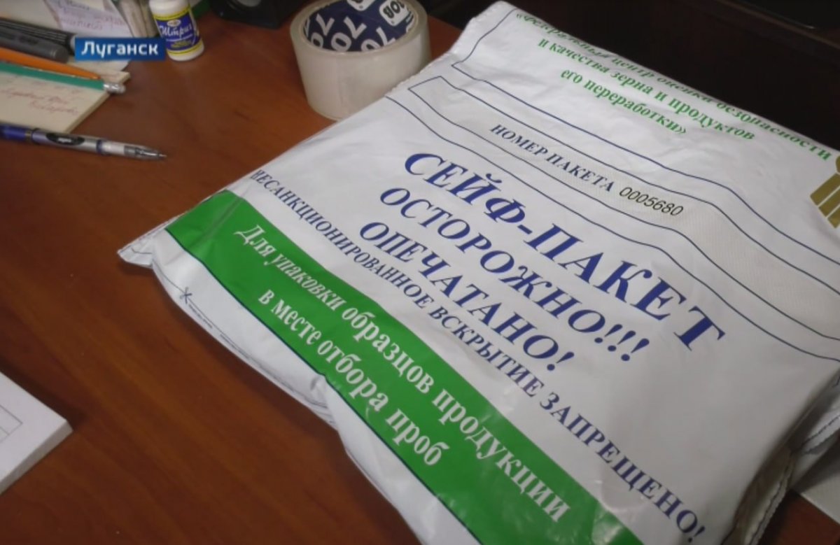 Луганские аграрии начали проверять зерно для отправки продукции на экспорт