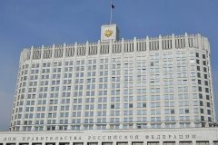 Правительство утвердило правила финансирования программы льготного лизинга для предпринимателей в новых регионах