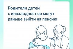 Досрочный выход на пенсию возможен при определенных условиях