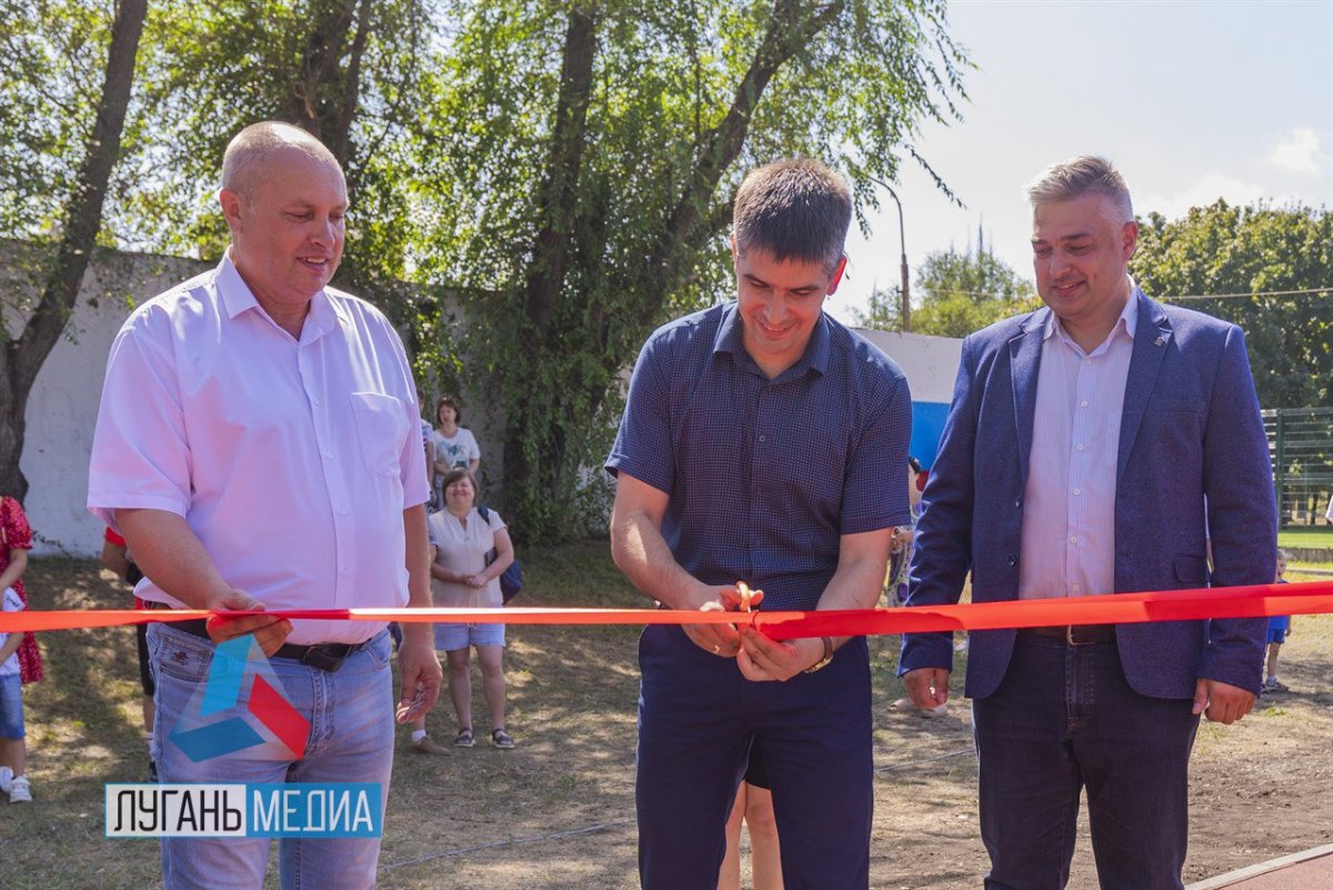 В луганском УВК «Интеллект» торжественно открыли площадку для проведения сдачи норм ГТО