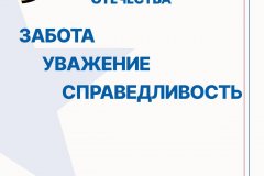 Правила выдачи удостоверений ветеранов боевых действий защитникам Донбасса