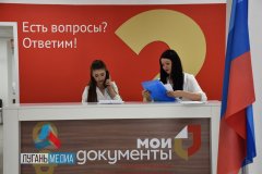 В Лутугино состоялось открытие МФЦ