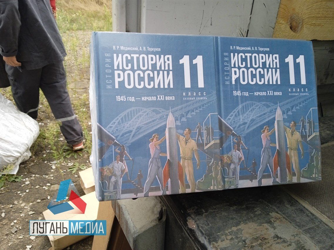 В Краснодон прибыла гуманитарная помощь от Тюменской области