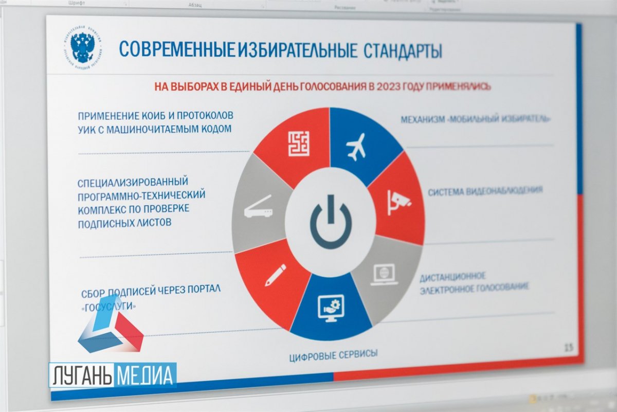 Студенты университета им. В. Даля побывали на занятии, посвященном избирательной системе Российской Федерации