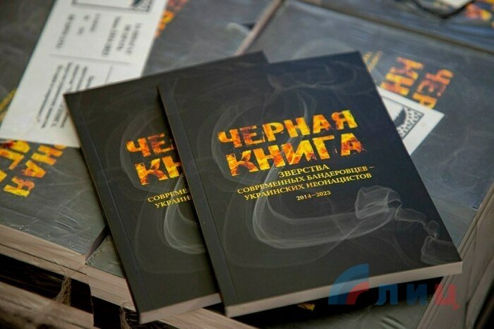 Российское военно-историческое общество передало в ЛНР 5 тыс. экземпляров «Черной книги»