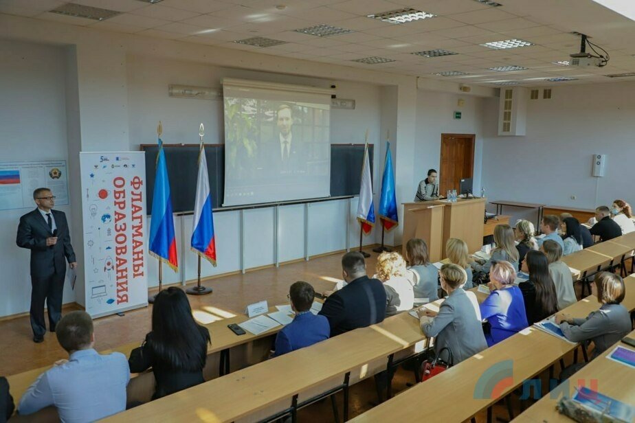 Региональный полуфинал Всероссийского конкурса «Флагманы образования» стартовал на базе Луганского государственного университета имени Владимира Даля