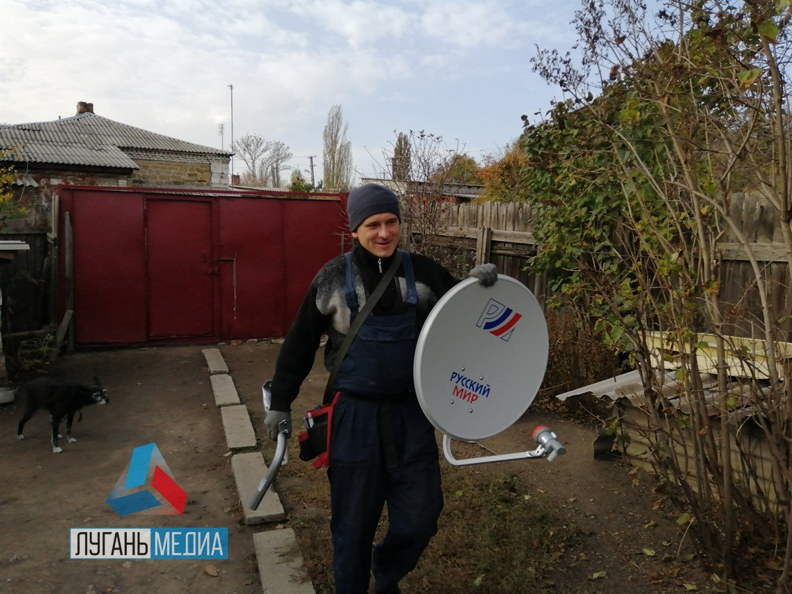 В ЛНР устанавливается бесплатное телевизионное спутниковое оборудование по проекту «Русский Мир»