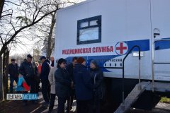 Медики Ровеньковской городской больницы провели выездной прием в поселке Алмазный