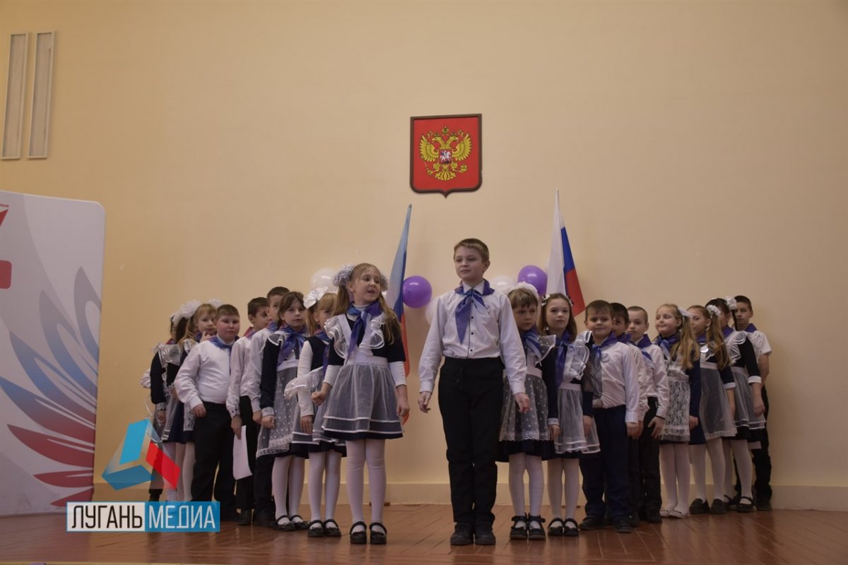 В Антрацитовской школе состоялся первый муниципальный слет Всероссийского проекта для начальных классов «Орлята России»