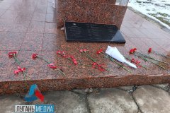 В Станично-Луганском Сквере Славы прошел митинг, посвящённый 81-й годовщине освобождения Станично-Луганского района от немецко-фашистских захватчиков