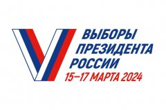 ГУП ЛНР «ЛУГАНЬМЕДИА» уведомляет о проведении жеребьевки между зарегистрированными кандидатами, участвующими в выборах Президента РФ