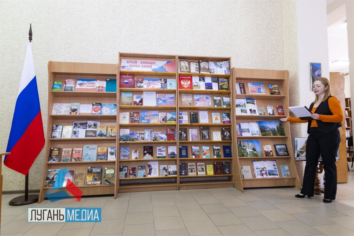В библиотеке имени М. Горького состоялось открытие книжной выставки-диалога «Крым-Донбасс: дорога домой»
