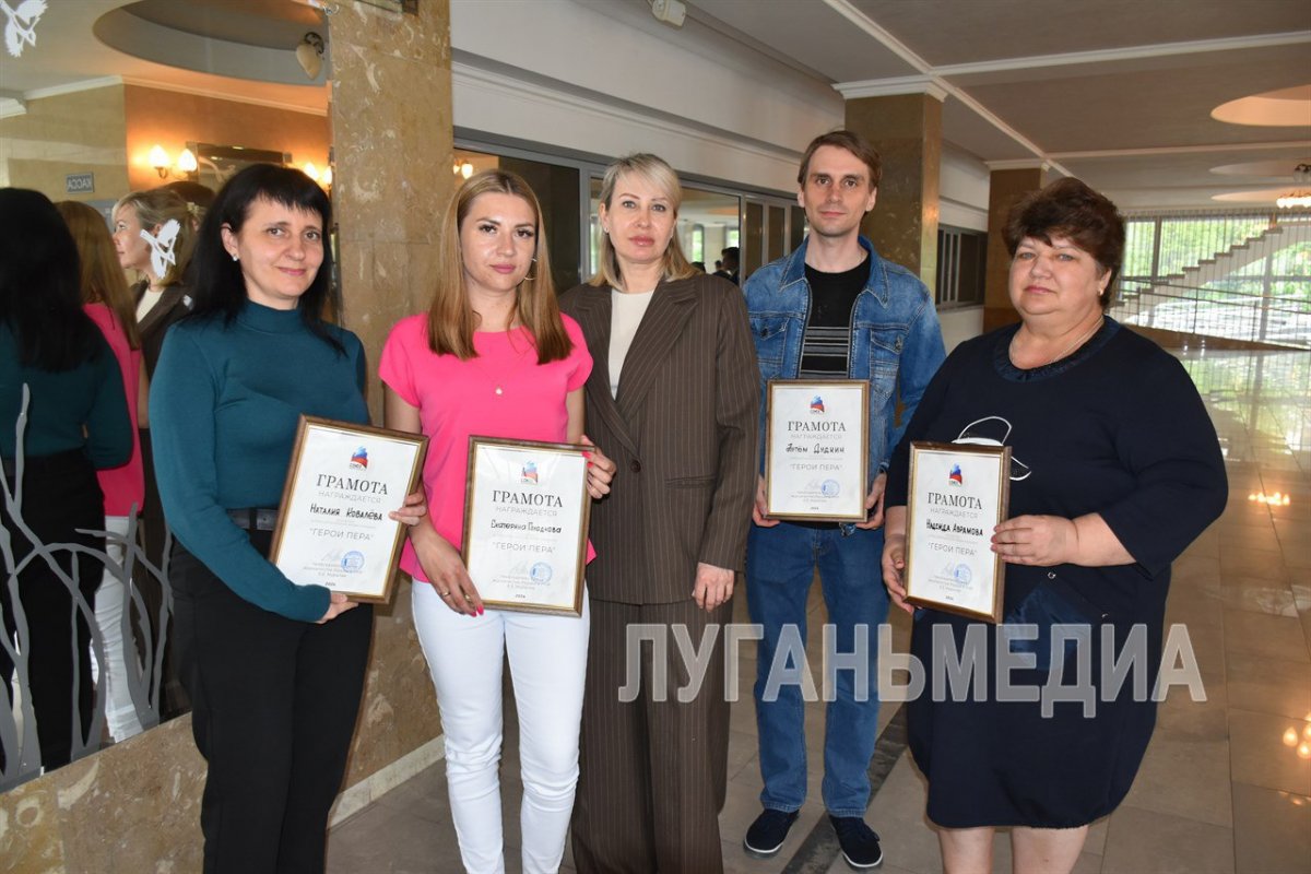 Одним из победителей конкурса журналистов стала корреспондент ГУП ЛНР «ЛУГАНЬМЕДИА»