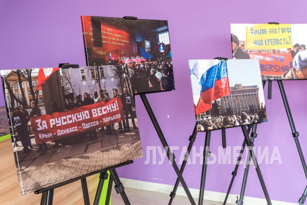 В Луганске состоялось открытие выставки, посвящённой событиям Русской весны в Харькове