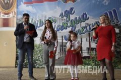 В Луганске в СШ №13 им. А. Молодчего прошел фестиваль «Папа, мама, я – творческая семья!»