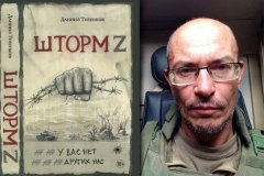 Книга «Шторм Z. У вас нет других нас» – пример классической солдатской прозы