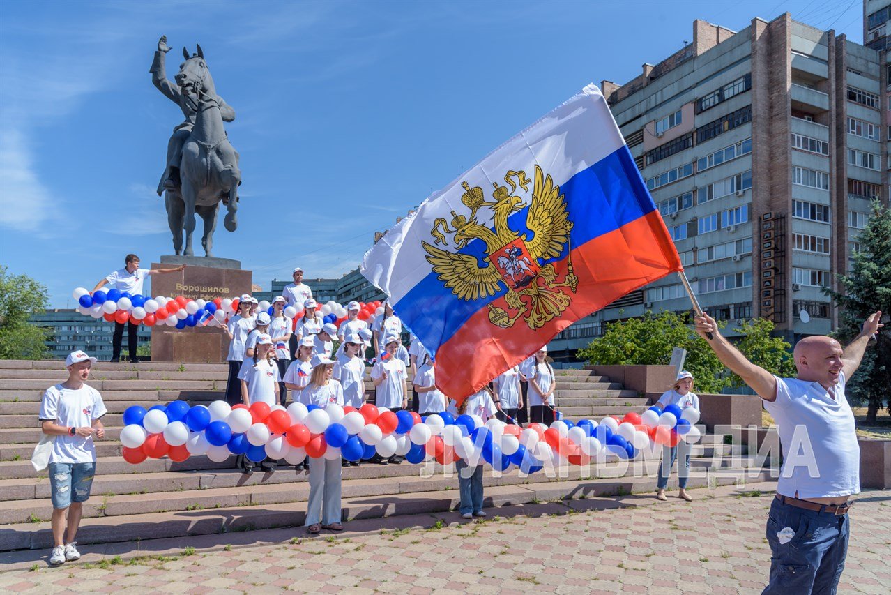 В Луганске у памятника Ворошилову прошел праздничный флешмоб | 12.06.2024 |  Луганск - БезФормата