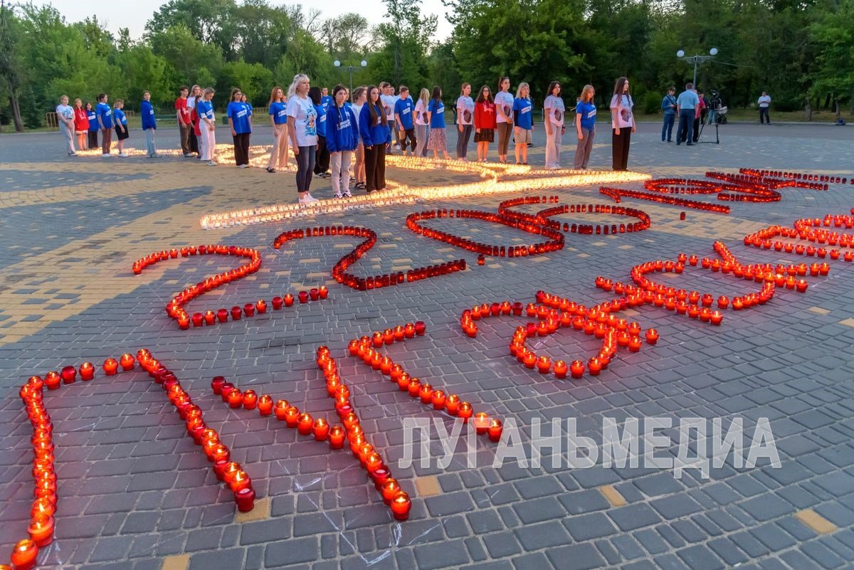 Луганчане зажгли «Свечу памяти»