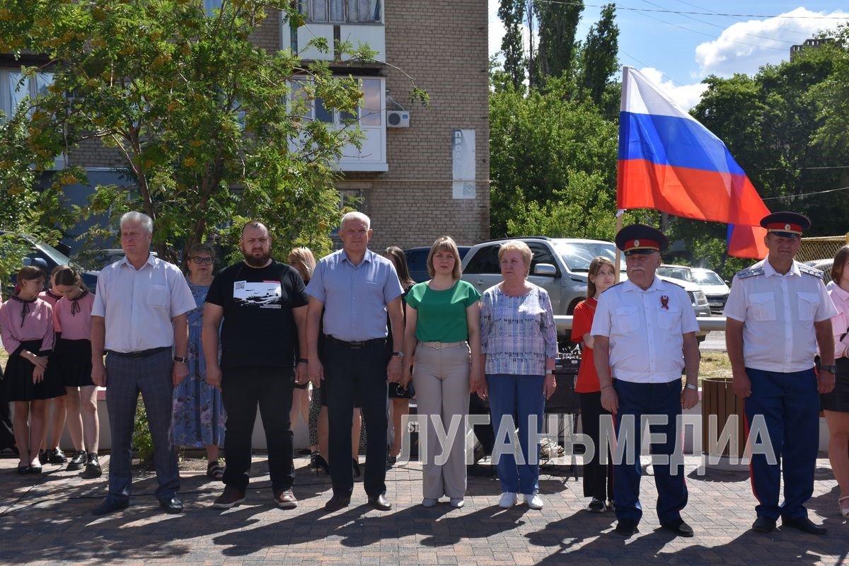 В Краснодоне почтили память погибших в Великой Отечественной войне |  22.06.2024 | Луганск - БезФормата