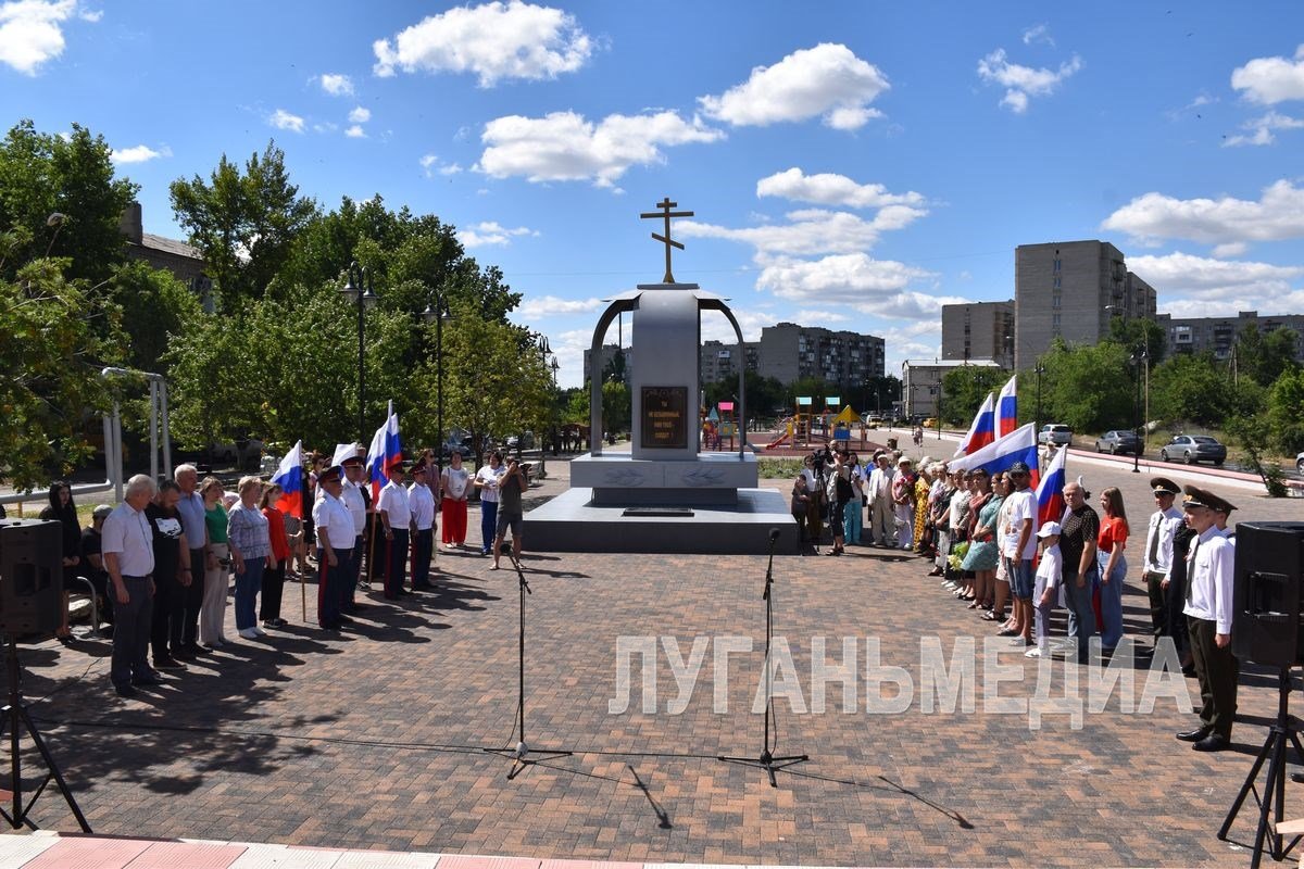 В Краснодоне почтили память погибших в Великой Отечественной войне |  22.06.2024 | Луганск - БезФормата