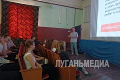 На базе филиала «Дом культуры пгт Станица Луганская» прошла лекция о добровольчестве для волонтеров