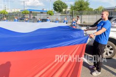 В луганском Доме молодежи в честь Дня России развернули большой российский флаг