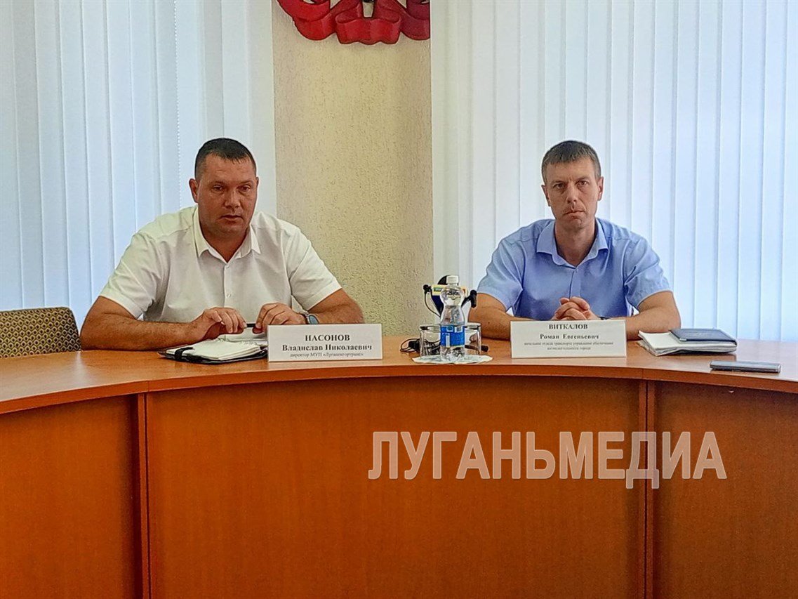 МУП «Луганскгортранс» проведет «День открытых дверей» для потенциальных работников предприятия