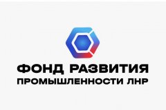 Фонд развития промышленности с начала года выдал займы 15 предприятиям республики на сумму около 900 млн руб