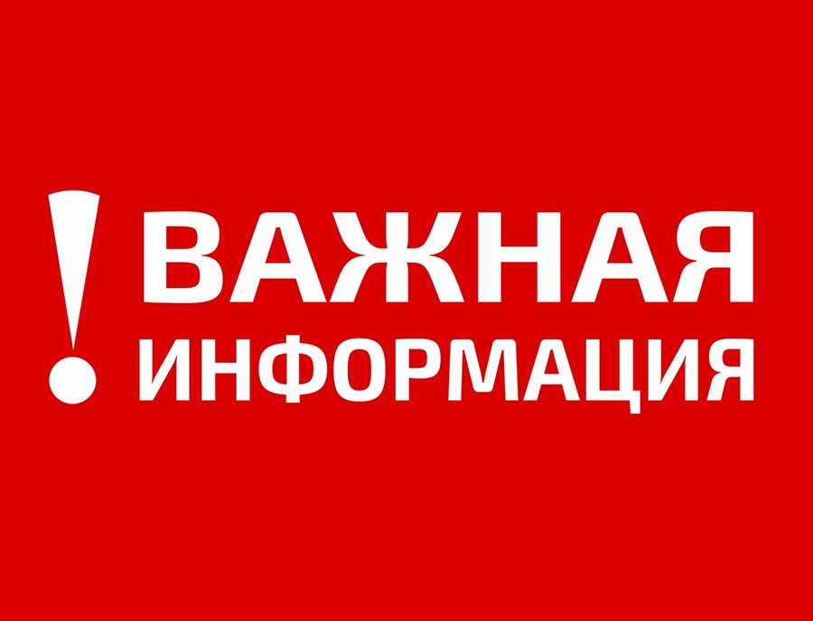 Росгвардия информирует: С августа 2024 года граждане Российской Федерации имеют законную возможность передать свое оружие СВОим