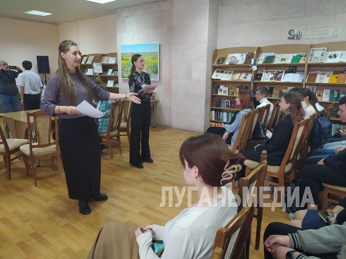 В Луганской молодежной библиотеке состоялся брейн-ринг «Закон вокруг нас»