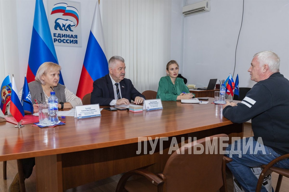 В Луганске стартовала декада приемов граждан, приуроченная к двадцатитрехлетию «Единой России»