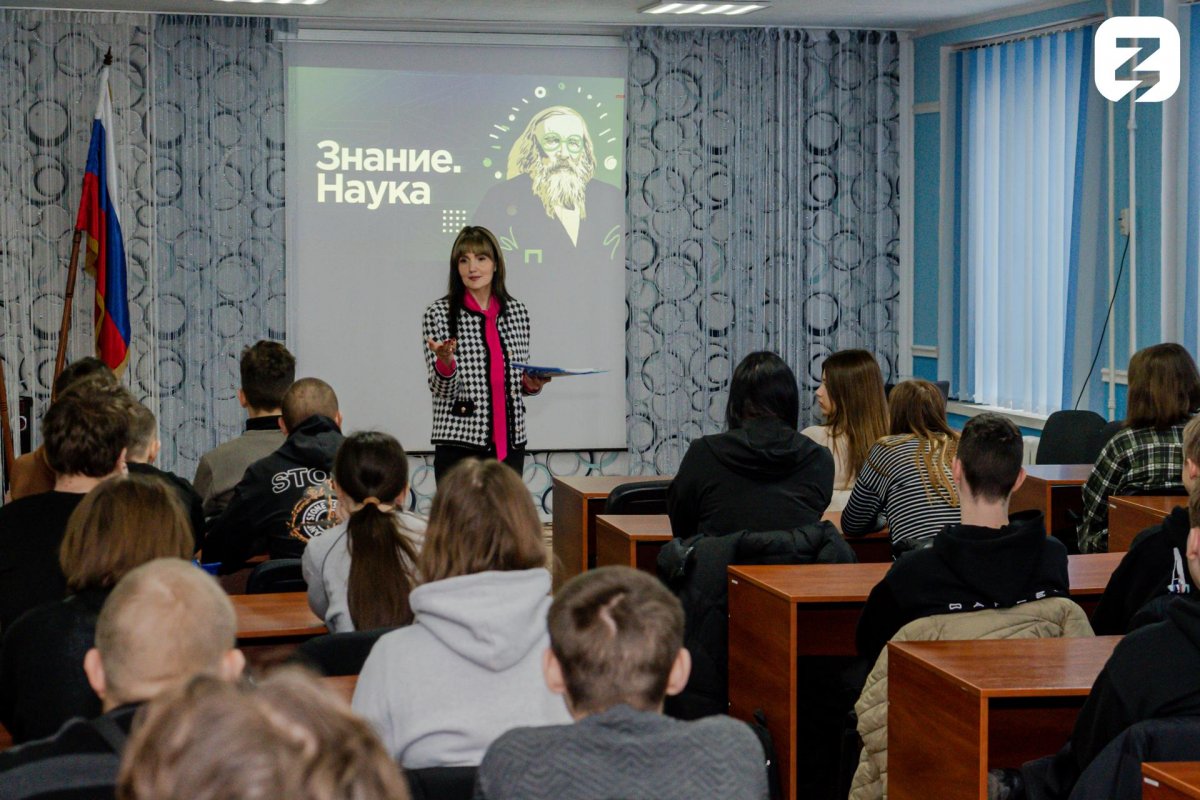 Молодёжь ЛНР провела первый месяц года вместе со «Знанием»