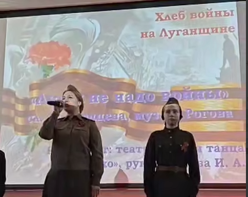 В школах ЛНР начался цикл мероприятий к 82-й годовщине освобождения Луганщины от немецко-фашистских захватчиков