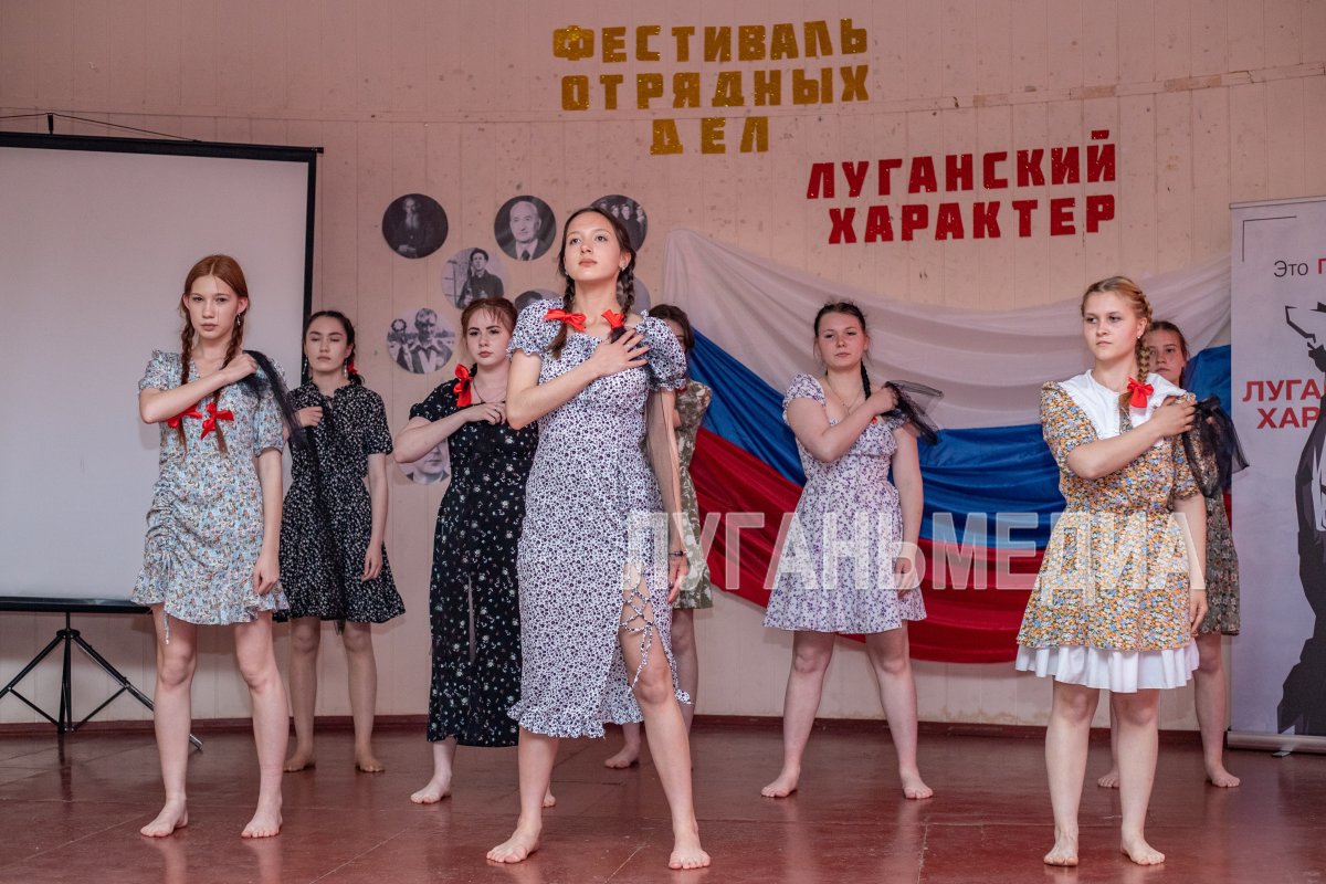 В Луганском гуманитарно-экономическом лицее-интернате прошёл фестиваль «Луганский характер»