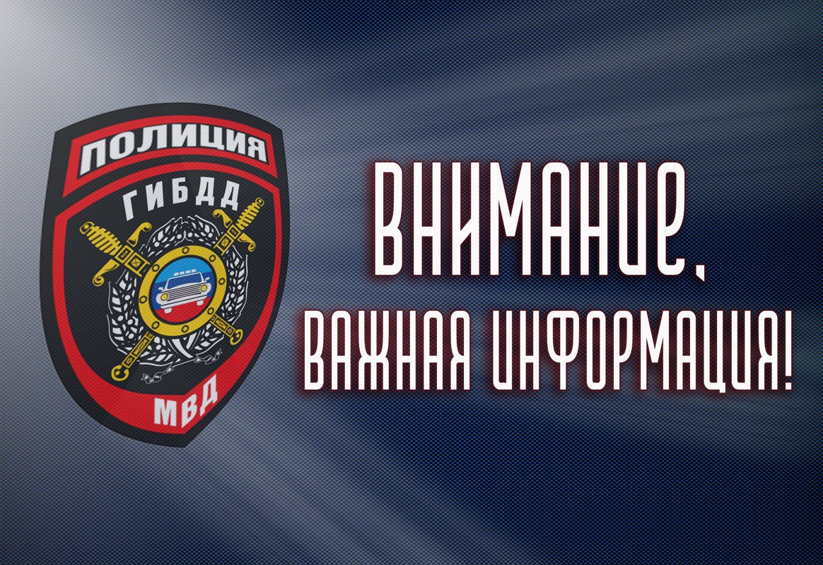 Несовершеннолетние за рулем — угроза безопасности на дорогах!