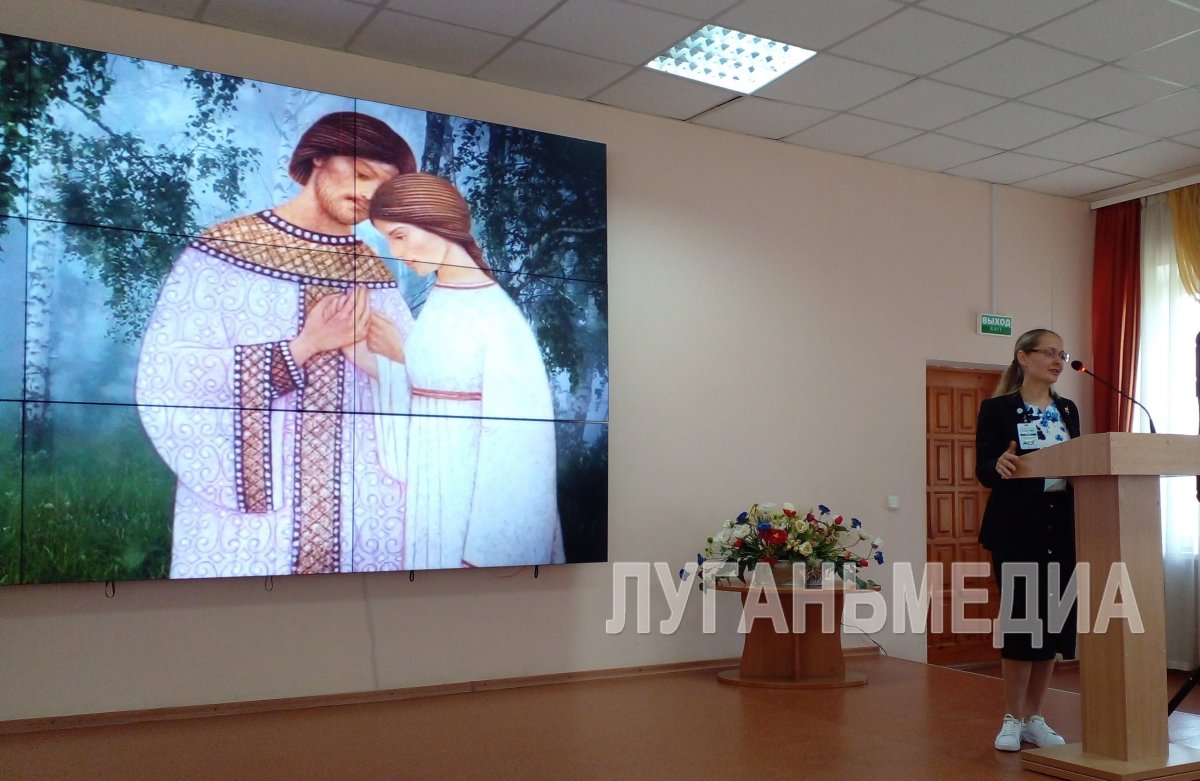 В Луганске обсудили вопросы воспитания и образования в рамках форума «Религия и Мир»